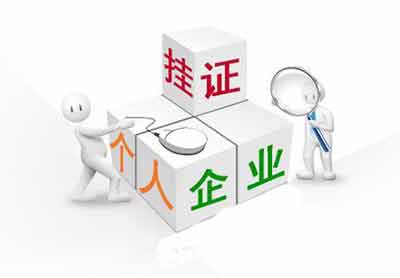 证书挂靠时代过去，“执业者”将迎高薪
