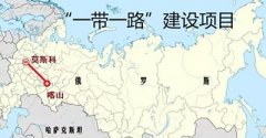 人防工程监理公司谈“一带一路”将大力推动全球建设