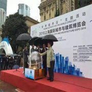 甲级监理公司分享“2016上海国际城市与建筑博览会”盛大开幕