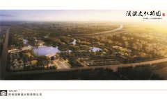 汉梁文化公园项目