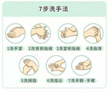 建基咨询：员工个人防护指南