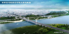 建基咨询监理的白河特大桥主桥挂篮施工成功合拢