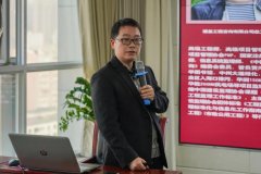 建基咨询全过程工程咨询服务培训班第二期顺利开班