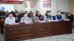 建基咨询全过程工程咨询服务培训班第二期顺利结业
