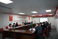 《监理第三方巡查服务工作标准》课题工作会在我司召开