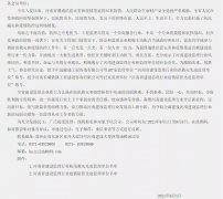 建基咨询荣获“河南省建设监理行业防汛救灾先进监理单位”称号