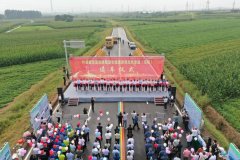 叶县旅游富民路暨楚长城旅游观光风景道（东段）正式建成通车