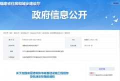 7月1日起，工程招标项目实行诚信承诺函制，招标人未提交函的予以重点监管