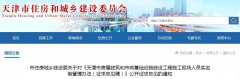 项目管理人员月考勤记录少于22天的，认定为到岗履职不达标