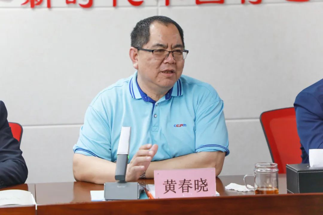 黄春晓.jpg