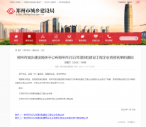 公司资质增项再突破！
