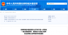 简化执业资格认定申报材料，12月1日起执行！不再要求提供这2项材料